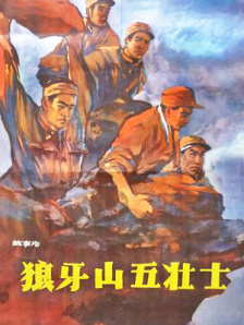 年轻的丈夫和年轻的父亲